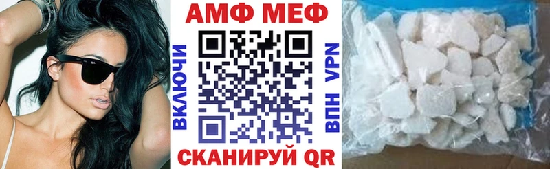 наркошоп  Новая Ляля  Amphetamine VHQ 