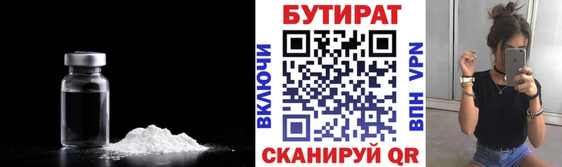 хочу   Новая Ляля  БУТИРАТ оксана 