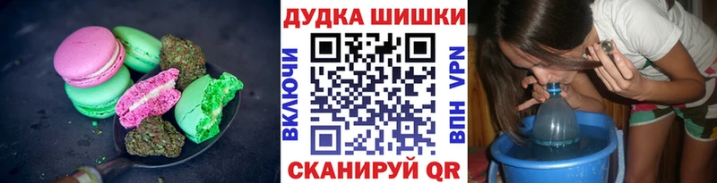 Canna-Cookies марихуана  сколько стоит  Новая Ляля 