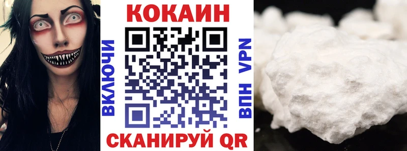 купить закладку Новая Ляля COCAIN Эквадор