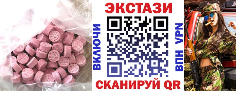 Ecstasy Дубай  Новая Ляля 