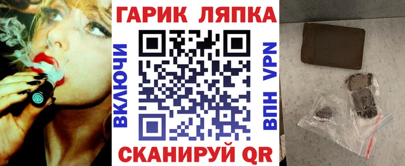 купить закладку  Новая Ляля  Гашиш Ice-O-Lator 