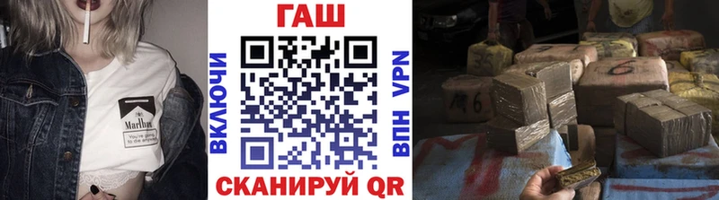ГАШ ice o lator Новая Ляля