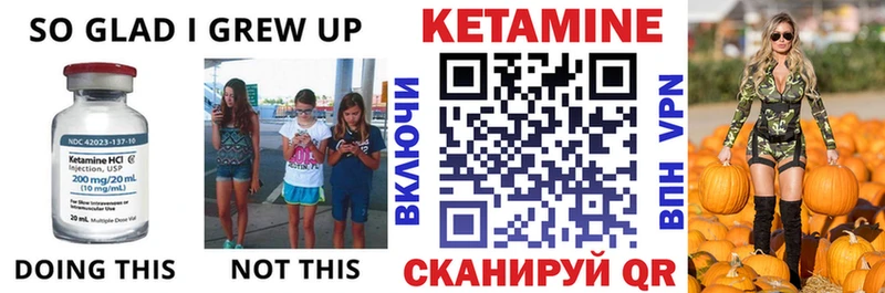 ОМГ ОМГ ссылка  Новая Ляля  КЕТАМИН ketamine 