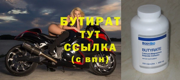 ALPHA-PVP Алексеевка