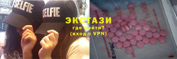 ALPHA-PVP Алексеевка
