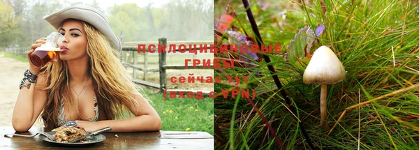меф Остров