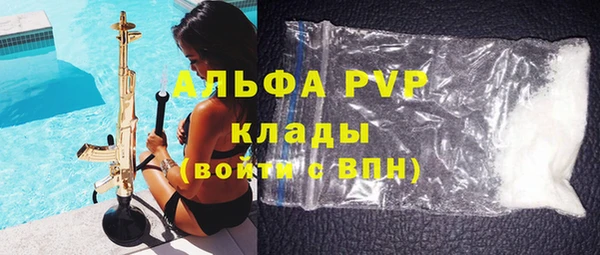 a pvp Алексин