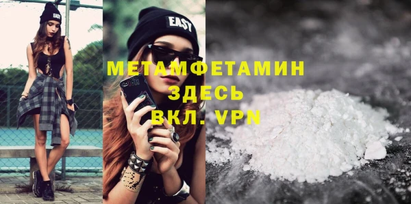ALPHA-PVP Алексеевка