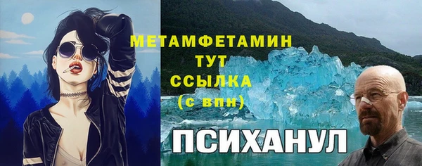 ALPHA-PVP Алексеевка