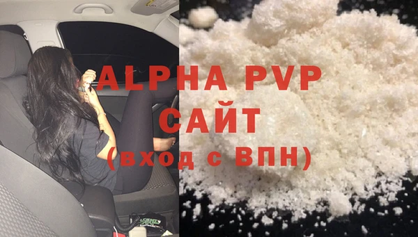a pvp Алексин