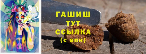 ALPHA-PVP Алексеевка