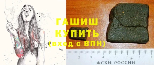 ALPHA-PVP Алексеевка