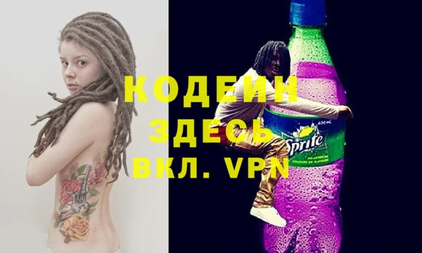меф Осташков