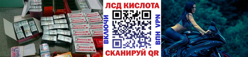 ЛСД экстази ecstasy  kraken зеркало  Новая Ляля 