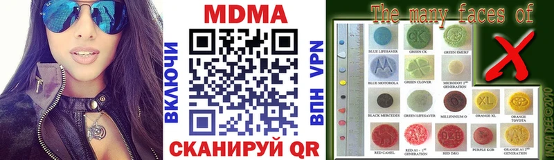 цена наркотик  Новая Ляля  МДМА кристаллы 