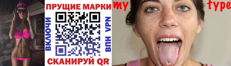 где купить наркоту  Новая Ляля  omg ССЫЛКА  Марки 25I-NBOMe 1500мкг 
