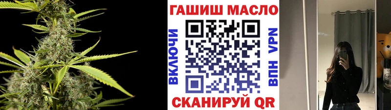 ТГК THC oil  Новая Ляля 